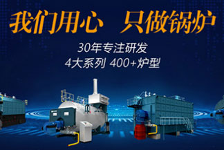 石嘴山燃?xì)庹羝仩t廠家