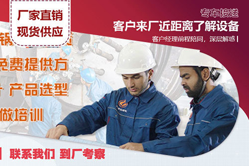 無(wú)錫中正燃?xì)庹羝仩t廠家