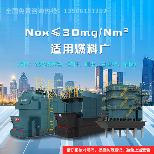 35噸燃煤蒸汽鍋爐價(jià)格