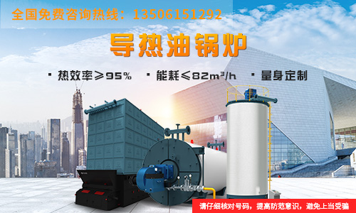 20噸鍋爐多少錢