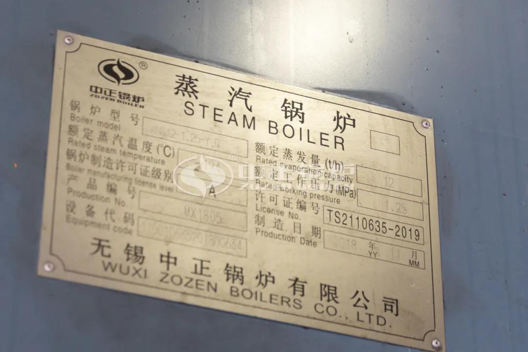 10噸燃?xì)鉄崴仩t